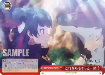 YHN/W111-T23R RRR これからもずっと一緒