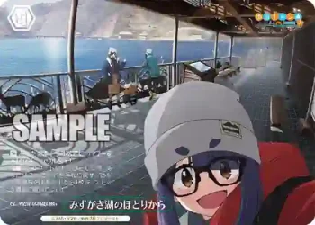 YRC/W116-026EX RRR+ みずがき湖のほとりから
