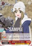 YRC/W116-048 U お先にどうぞ あおい