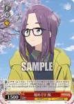 YRC/W116-051S SR 桜めぐり 桜