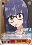 YRC/W116-057 C 聞き手 千明