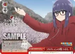 YRC/W116-062 CR ソロキャンの暇つぶし