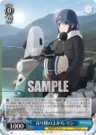 YRC/W116-066 RR バイク乗り 綾乃