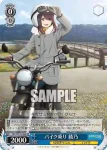 YRC/W116-066 RR バイク乗り 綾乃