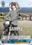 YRC/W116-066 RR バイク乗り 綾乃