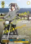 YRC/W116-066S SR バイク乗り 綾乃