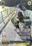 YRC/W116-069 R 大きな伸び 恵那