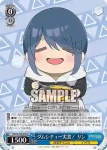 (簽名)YRC/W116-069SP SP 大きな伸び 恵那