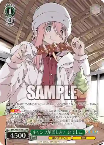 YRC/W116-P02S PR キャンプが楽しみ！ なでしこ