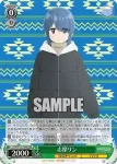 YRC/W116-T04 TD 志摩リン