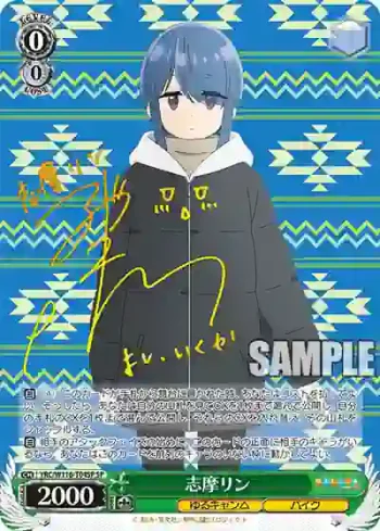 (簽名)YRC/W116-T04SP SP 志摩リン
