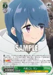YRC/W116-T09 TD 火起こし リン