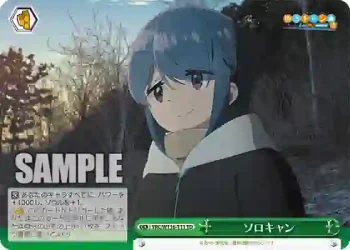 YRC/W116-T11 TD ソロキャン