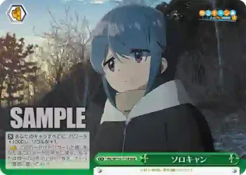 YRC/W116-T11R RRR ソロキャン