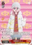 YRC/W116-T15 TD 犬山あおい