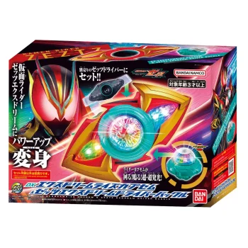 DX 極限夢境膠囊 & 極限夢境變身腰帶【BANDAI】