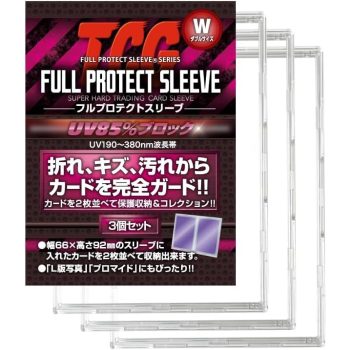 TCG FULL PROTECT SLEEVE  W type 雙枚標準尺寸全保護卡磚 3 個組【河島製作所】