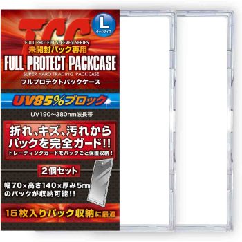 TCG FULL PROTECT PACKASE L type 全保護卡包磚 2 個組【河島製作所】