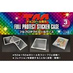 TCG FULL PROTECT STICKER CASE 全保護貼紙磚 3 個組【河島製作所】