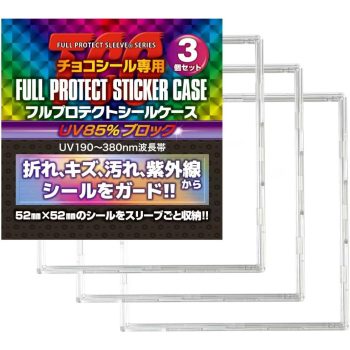 TCG FULL PROTECT STICKER CASE 全保護貼紙磚 3 個組【河島製作所】