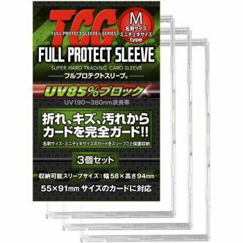 TCG FULL PROTECT SLEEVE  M type Cheki/偶像小卡全保護卡磚 3個組【河島製作所】