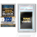 TCG FULL PROTECT PACKCASE+ P 全保護 PSA 保護殼 -金色-【河島製作所】