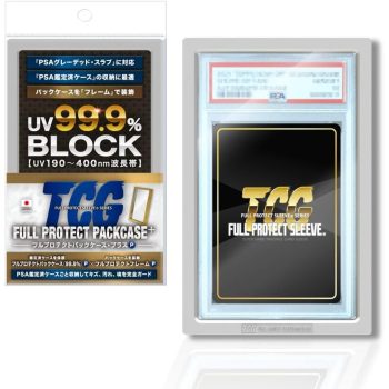 TCG FULL PROTECT PACKCASE+ P 全保護 PSA 保護殼 -銀色-【河島製作所】