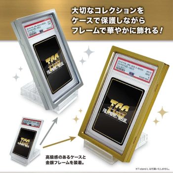 TCG FULL PROTECT PACKCASE+ P 全保護 PSA 保護殼 -銀色-【河島製作所】
