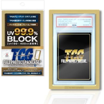 TCG FULL PROTECT PACKCASE+ P 全保護 PSA 保護殼 -金色-【河島製作所】