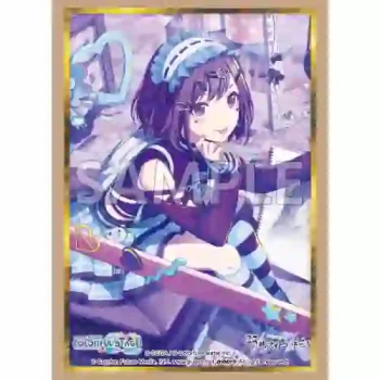 Bushiroad 卡套 Vol.5090 プロジェクトセカイ カラフルステージ！ feat. 初音ミク『東雲絵名』Part.2