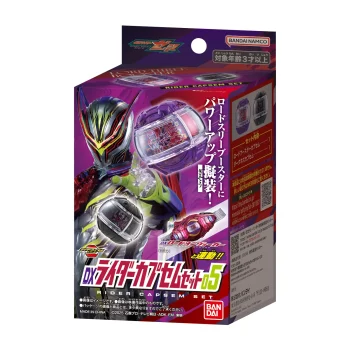 DX幪面超人 夢境膠囊套裝05【BANDAI】