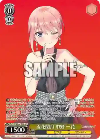 5HY/W101-001OFR OFR 羞花閉月 中野 一花