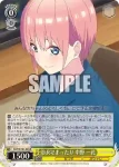 5HY/W101-003 R 浴衣でまったり 中野 一花