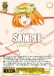 5HY/W101-005 R 隣に 中野 四葉