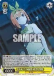 5HY/W101-010S SR お忍び学園祭 中野 一花