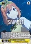 5HY/W101-012 U 予想外の邂逅 中野 四葉