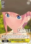 5HY/W101-012S SR 予想外の邂逅 中野 四葉