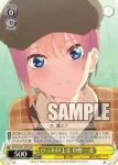 5HY/W101-014 C 成長 中野 一花