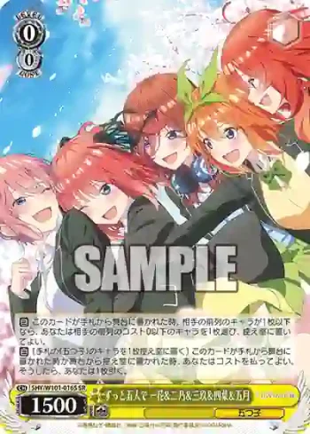 5HY/W101-016S SR ずっと五人で 一花＆二乃＆三玖＆四葉＆五月