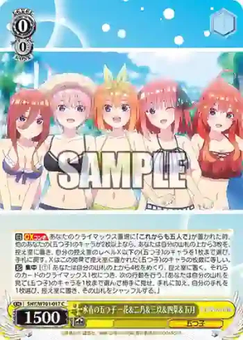 5HY/W101-017 C 水着の五つ子 一花＆二乃＆三玖＆四葉＆五月