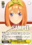 5HY/W101-018 C 初デート 中野 四葉