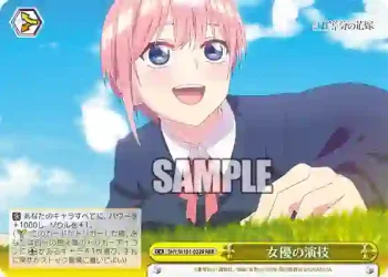5HY/W101-022R RRR 女優の演技