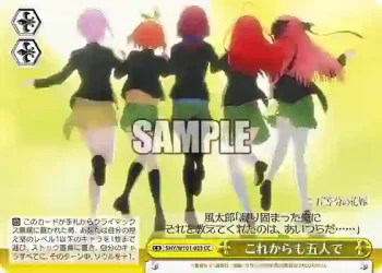 5HY/W101-023 CC これからも五人で