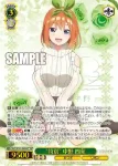 (簽名)5HY/W101-025SSP SSP “特別” 中野 四葉