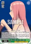 5HY/W101-026S SR 君との思い出 中野 四葉