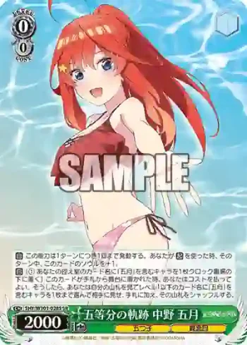 5HY/W101-028S SR 五等分の軌跡 中野 五月