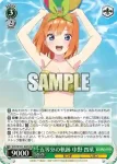 5HY/W101-029S SR 五等分の軌跡 中野 四葉