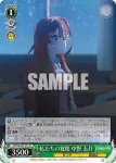 5HY/W101-030S SR ずば抜けた身体能力 中野 四葉