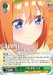 5HY/W101-032 U お仕事中 中野 四葉