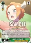 5HY/W101-033S SR 仮装姿 中野 四葉